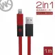 【WK香港潮牌】1M 2 in 1系列 Lightning/Mirco-USB 充電傳輸線(WKC 007-RD)