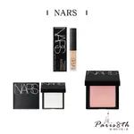 NARS 彩妝三件迷你套組 (小白餅1.8G+腮紅BEHAVE 1.2G+遮瑕膏#CUSTAR) 【巴黎八區】