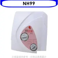 在飛比找環球Online優惠-佳龍【NH99】即熱式瞬熱式電熱水器雙旋鈕設計與溫度熱水器(