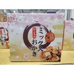 ♡快速出貨♡COSTCO好市多 翠果子 綜合米果 翠菓子 航空綜合米果 20克/30包 #111681