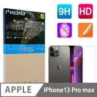 在飛比找PChome24h購物優惠-MADALY for Apple iPhone 13 Pro