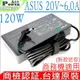 台達原裝 ASUS 20V,6A,120W 充電器適用 華碩 UX501JW,G501VW,G501V,FX550,UX561UD,UX561UN,UX501VW,N501JW,ADP-120RH B,K571G,X571G,N571G,19V,6.32A