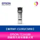 EPSON T11H100 原廠黑色高容量墨水匣(10000張) 適用WF-C5390/C5890【APP下單4%點數回饋】