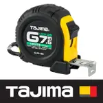 【TAJIMA 田島】專業包膠捲尺 7.5米X25MM/台尺(GL25-75SBL)