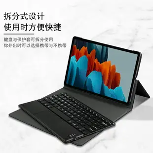 三星Galaxy Tab S7鍵盤保護套新款11英寸平板電腦SM-T870藍牙鍵盤轉軸支撐皮套T875無線觸控鍵盤鼠標殼