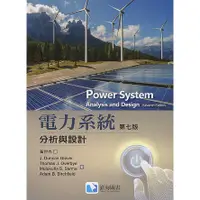 在飛比找蝦皮購物優惠-<麗文校園購>電力系統-分析與設計(SI制) 七版 Glov