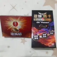 在飛比找蝦皮購物優惠-(3980下殺999💥)【新東寶】雄風精+雄蜂瑪卡  男人的