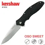 "電筒魔" 全新 公司貨 KERSHAW OSO SWEET折刀 #1830