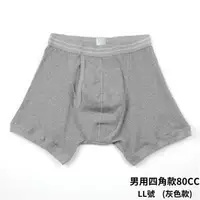 在飛比找大樹健康購物網優惠-【WELLDRY】日本進口男生輕失禁內褲四角款-灰色（80c