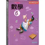 佰俐O 109年8月再版三刷《國小 數學 6上 教師專用課本 乙版》翰林 29