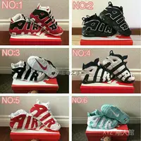 在飛比找蝦皮購物優惠-現貨正品新款  AIR MORE UPTEMPO GS 大A