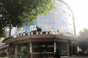 重慶麗景假日酒店Lijing Holiday Hotel