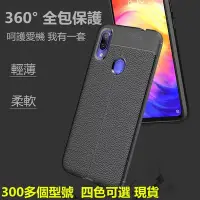 在飛比找Yahoo!奇摩拍賣優惠-LG手機殼 LG手機殼 V30 plus V40 V50 t