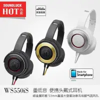 在飛比找Yahoo!奇摩拍賣優惠-新款推薦  音樂配件Audio Technica鐵三角 AT