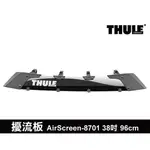 【MRK】THULE FAIRING AIRSCREEN 8701 38吋 擾流板 擋風板 96CM 車頂架用