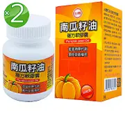 台糖南瓜籽油複方軟膠囊(60粒/瓶)