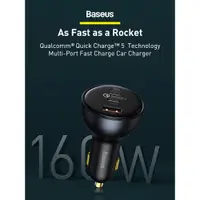 在飛比找ETMall東森購物網優惠-160W Car Charger QC 5.0 Fast C