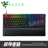 在飛比找蝦皮購物優惠-【R12】Razer 雷蛇 Huntsman V2 獵魂光蛛