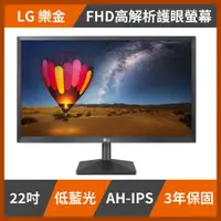 在飛比找蝦皮購物優惠-LG樂金 22MN430M-B 22型 FHD高解析 AH-