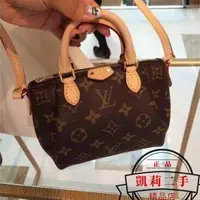 在飛比找蝦皮購物優惠-二手 LV 水餃包 M61253 Monogram Nano