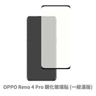 OPPO Reno4 Pro 滿版玻璃貼 保護貼 玻璃貼 抗防爆 鋼化玻璃膜 螢幕保護貼 鋼化玻璃膜