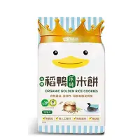 在飛比找Yahoo!奇摩拍賣優惠-【美好人生Dr. Rice】稻鴨米餅 有機原味 25小包入 