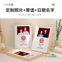 在飛比找蝦皮商城精選優惠-結婚照相框 結婚擺臺 婚姻登記照 diy禮物 結婚相框 結婚