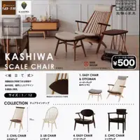 在飛比找蝦皮購物優惠-飛騨的家具柏木工KASHIWA SCALE CHAIR