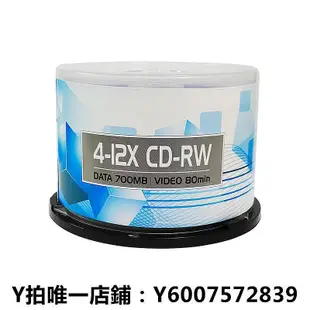 光盤包 正品ritek錸德CD-RW可重復擦寫空白刻錄光盤X系列反復擦寫CDRW光碟盤片ARITA重復擦寫使用VCD