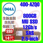 全新盒裝 DELL 400-AZQO 08W5K1 14-16代 800GB 12G SAS MU SSD 2.5吋