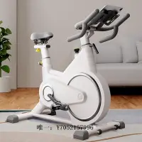 在飛比找Yahoo!奇摩拍賣優惠-健身車超靜音動感單車家用款健身單車智能磁控自行車運動器材室內
