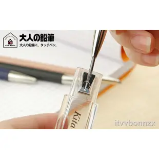 ℡♈❦日本KITA-BOSHI北星鉛筆 大人的鉛筆 木桿自動鉛筆 繪圖鉛筆2.0mm ==1