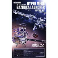 在飛比找蝦皮購物優惠-代理版 台魂商店限定 METAL BUILD 機動戰士 RX