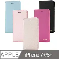 在飛比找PChome24h購物優惠-Apple iPhone 8 Plus 星空粉彩系列皮套 側