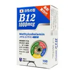 [買大送小] 力舒康EXP 膠囊 甲基型維生素B12 1000MCG 日本進口(100+30粒) ◆歐頤康 實體藥局◆