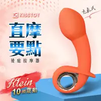 在飛比找蝦皮商城優惠-KISS TOY klein 克萊因 充氣式 後庭前列腺按摩