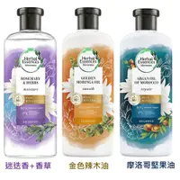 在飛比找PChome商店街優惠-【Herbal Essences】洗髮乳/金色辣木油/摩洛哥