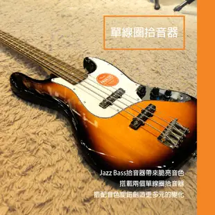 Squier / FSR Affinity Jazz Bass 電貝斯【樂器通】