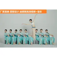 在飛比找ETMall東森購物網優惠-央視春晚兒童古典舞中國風演出服