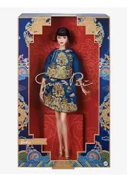 2023 Barbie Signature Lunar New Year Doll Designed by GUO PEI *BRAND NEW*