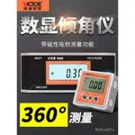 台灣發貨-電子-滿230才發貨！勝利數顯傾角儀高精度電子角度尺帶磁性水平儀測量儀角度規傾角盒 2WBH