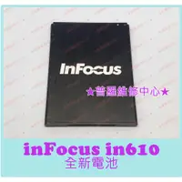 在飛比找蝦皮購物優惠-★普羅維修中心★ 新北/高雄 富可視 inFocus in6