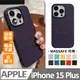 【馬卡龍磁吸軟殼】鏡頭加高防護 蘋果 iPhone 15 Plus / i15 Plus 手機殼 防摔magsafe 保護殼手機套