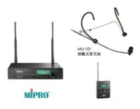 在飛比找Yahoo!奇摩拍賣優惠-【六絃樂器】全新 Mipro ACT-32T + ACT-3