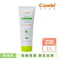 在飛比找momo購物網優惠-【Combi官方直營】舒敏滋養乳液230ml