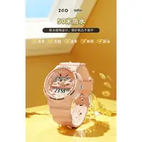 在飛比找樂天市場購物網優惠-ZGO 防水手錶 卡通手錶ZGO寶可夢款兒童電子錶初高中皮卡