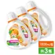 《橘子工坊》制菌濃縮洗衣精 1800ml*3瓶