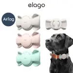 <ELAGO>AIRTAG 浪漫領結寵物項圈/旅行防盜保護套
