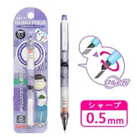 在飛比找博客來優惠-【日本正版授權】阿松 旋轉自動鉛筆 0.5mm 自動旋轉筆 