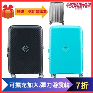 AMERICAN TOURISTER QJ2  24吋美國旅行者 輕量PP材質 防爆拉鍊旅行箱  新秀麗